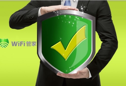 科技產(chǎn)品-wifi管家廣告路由器官網(wǎng)